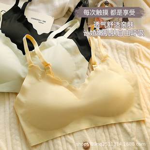 Seamless Intimates for Women in Summer, Thin, Small Breasts, Breathable, No Rims, Big Breasts, Small Push-Up, Anti-Sagging, Removable Bra