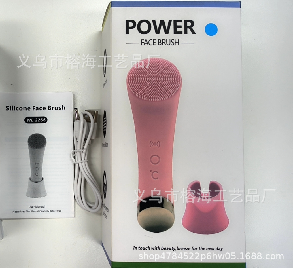 Power Face Brush Yüz Temizleme Cihazı Elektrikli Yüz Fırçası Silikon Temizleyici Gözenek Temizleme Makinesi