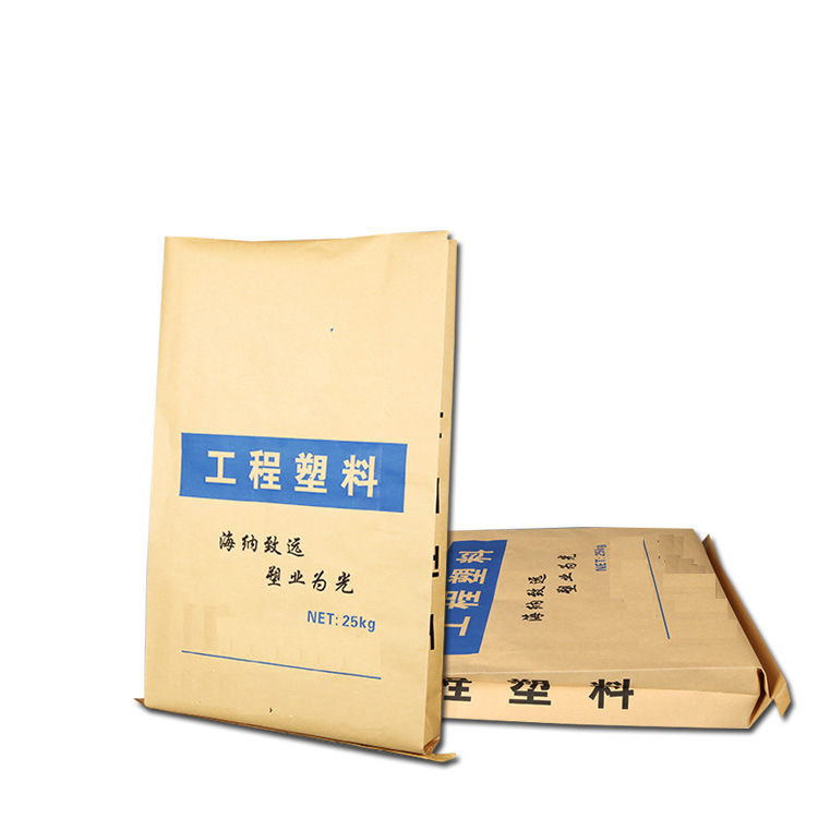 工程塑料公司0003