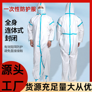 Disposable Protective Clothing with Blue Strips and Feet Breeding Spray-Painted Livestock and Pig Farm Dust-Proof Oil-Water Disposable One-Piece Isolation Clothing
