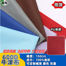 �S�ҬF؛600Dţ��PU�T�� ����ִ����񴰺����Ϝ�]��ĥ���l