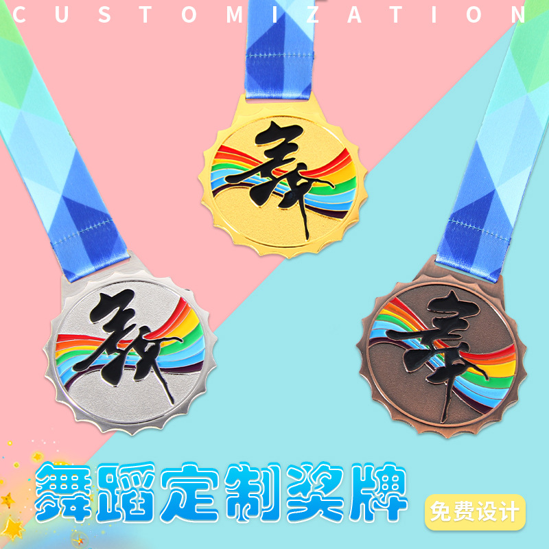 Diseño de medallas de danza Campeones de Juegos Olímpicos Metal Listado Fabricación de medallas de honor Recuerdo Ballet Latino