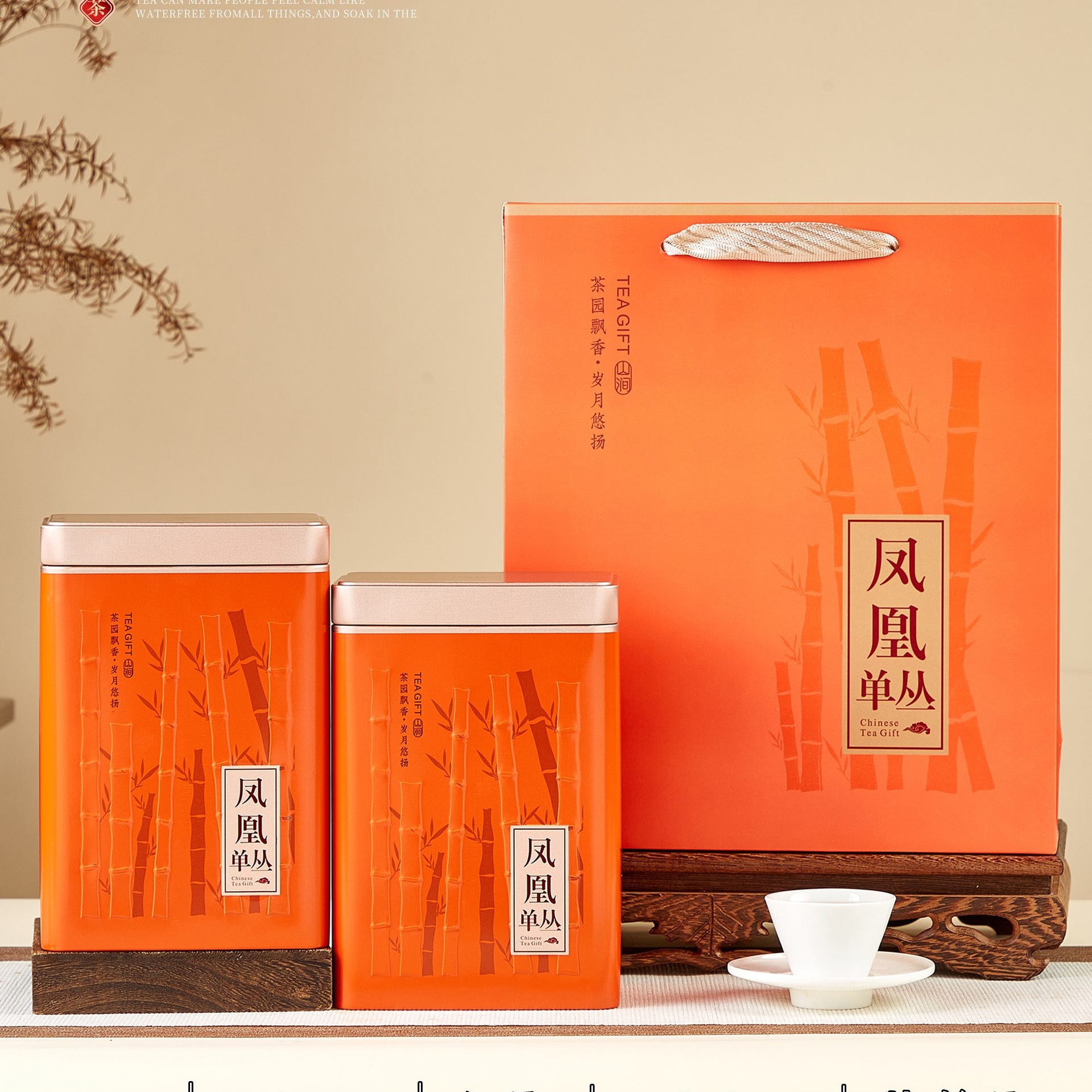 节节高升单枞丛红袍鸭屎茶叶包装通用密封马口铁俩茶叶空罐一斤装