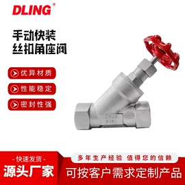 气动阀;角阀;隔膜阀