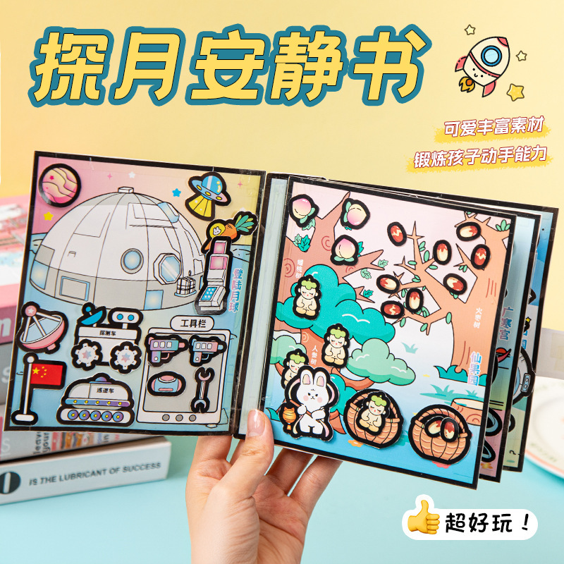 商品图