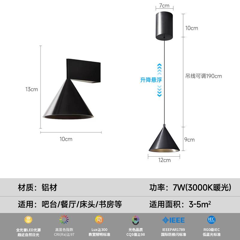 意式极简卧室房间床头小吊灯可升降吊线客厅背景墙玄关高级感灯具|undefined