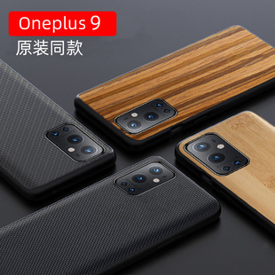 һ��9R�֙C��ONEPLUS9pro���o��ȫ����ˤ5gԭ�b��1+7���z1+8T�⚤