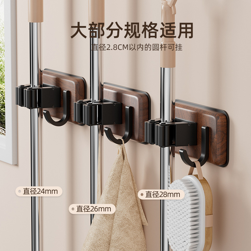 胡桃木拖把壁挂夹抹布挂钩卫生间拖布扫把固定器免打孔贴墙挂架子|undefined
