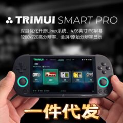 TRIMUI SMART PROレトロなゲーム機NDS GBA子供の頃のレトロなPSPの携帯電話