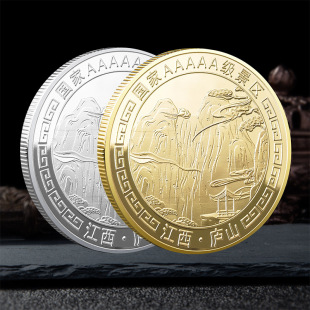 �����Ž��]ɽ���^�o��� �Ї���ɽ�����Ļ����μo��YƷ����Ӳ��