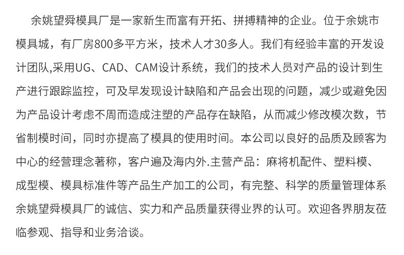 企业微信截图_16605293765911