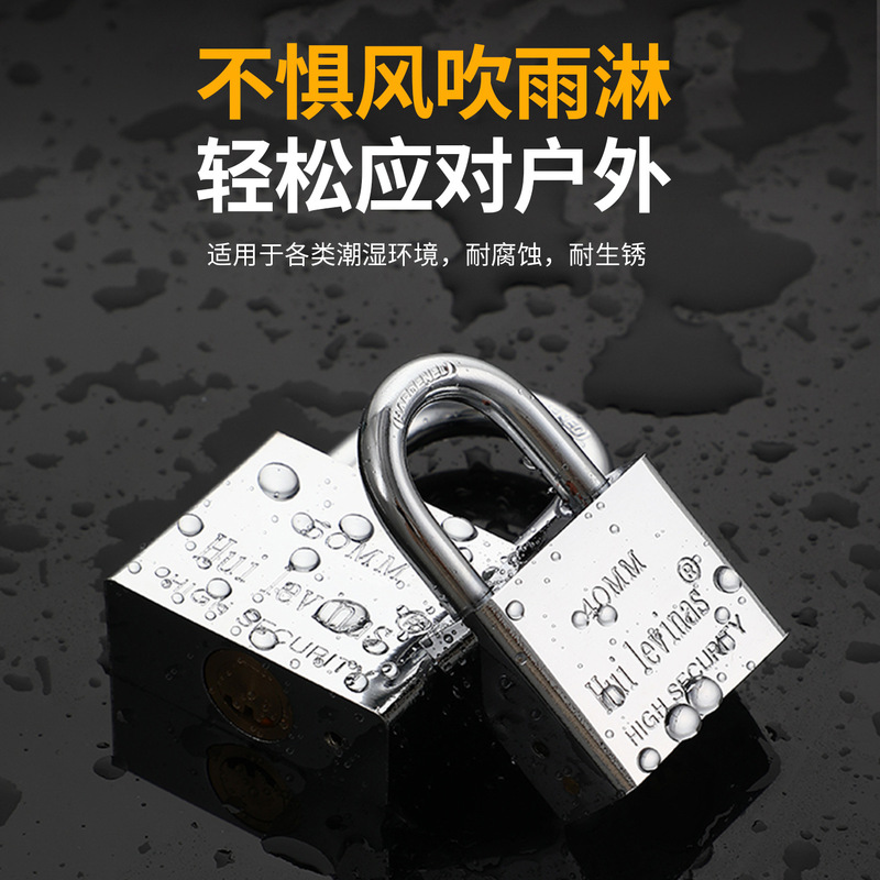 锁门挂锁原子锁家用宿舍防盗锁头大门户外防水锁具大全小锁子门锁|undefined