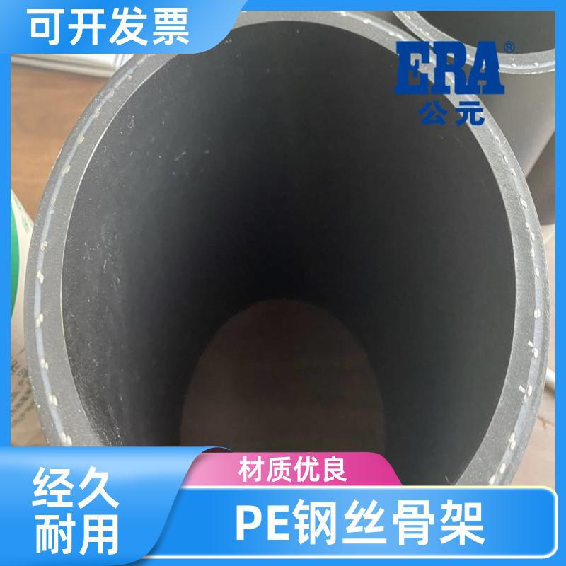 农业灌溉工程 pe钢丝骨架 防腐性能强 连接方便 公元