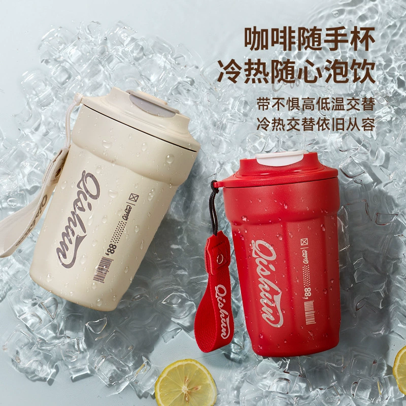 Кофейное стекло высококачественное из нержавеющей стали, оптовая продажа, подарок на день рождения, индивидуальная пошивка