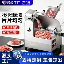 炊事设备;扒炉/铁板烧;食品烘焙设备