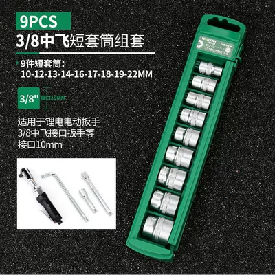 Medium, and Small Combination – Mühərrik tənzimləmə alətləri - 38-china-flying-standard-9-pieces-industrial-final-guarantee