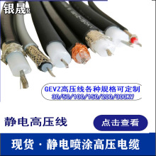 PE�o늳��m���T�߉���GEVZ-150kv2.5ƽ���~о�����ν^��ֱ����|