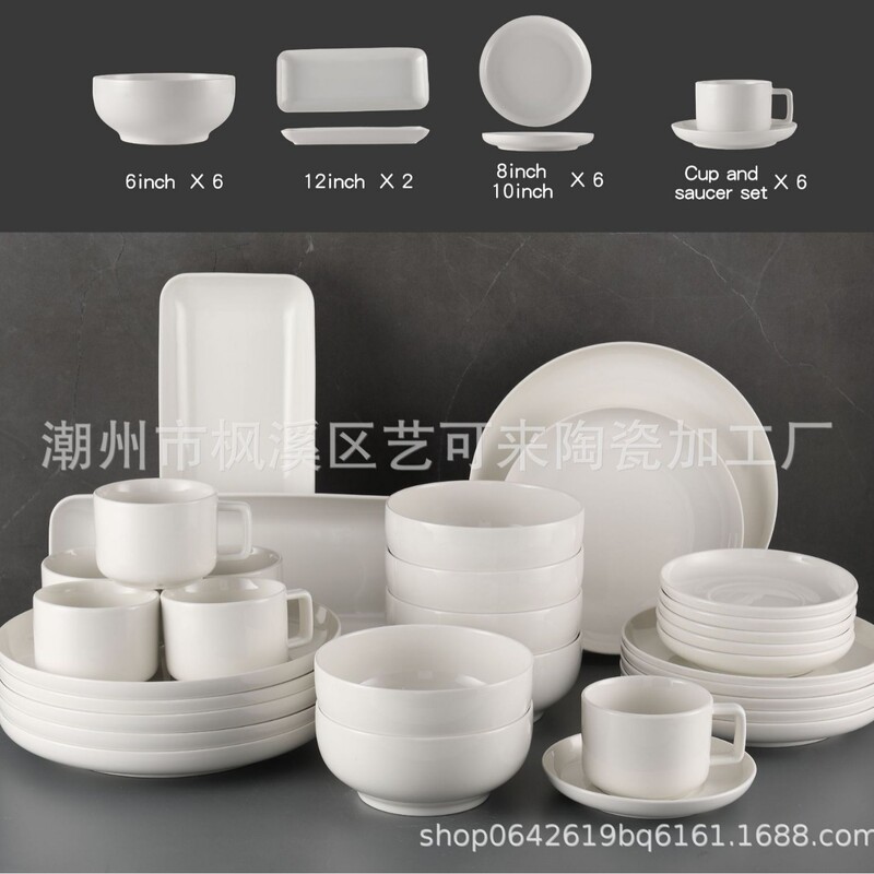 Nordic Gold-Rimmed 32-Piece Household Ceramic Bowl, Plate, Cup, and Saucer Set, Pure White Combination Tableware Set Wholesale Nordic Gold-Rimmed 32-Piece Household Ceramic Bowl, Plate, Cup, and Saucer Set, Pure White Combination Tableware Set Wholesale