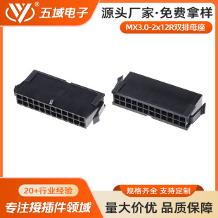 ���� MX3.0MM�p���B�����Ӳ�������o���ܚ�����2-24P��λ