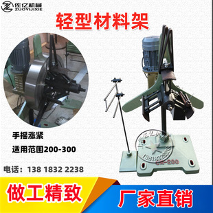 䓎��ž�C5-200KG�Ԅӷ��ϼܛ_���_���Ԅ����ϼܿ��{�ȏ���С