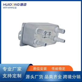 其他冷却系统;水泵;汽车散热器