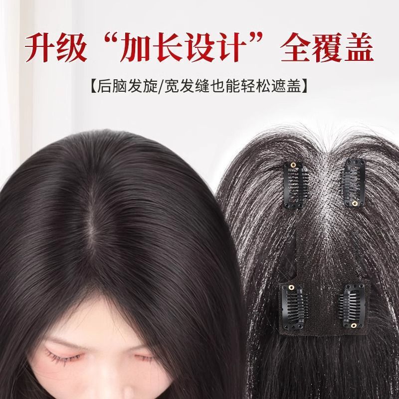 Peruca de mujer pelucina peluc