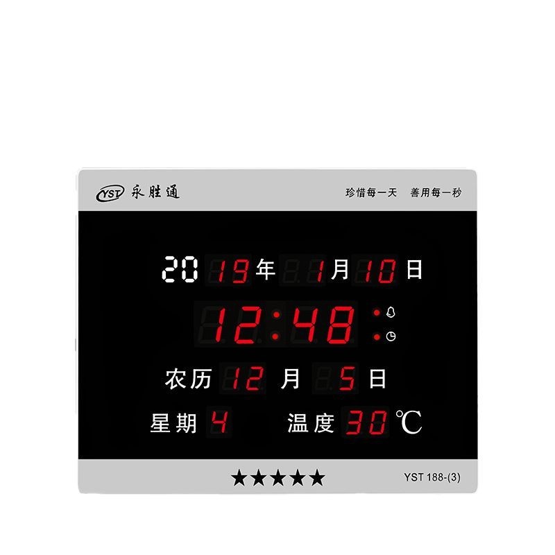 Ledデジタル万年暦電子時計客間静音掛け時計創意夜光時計目覚まし時計台時計電子時計|undefined
