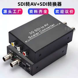 广播级高清SDI转AV+SDI转换器HD/3G-SDI支持高清1080P本地SDI环出