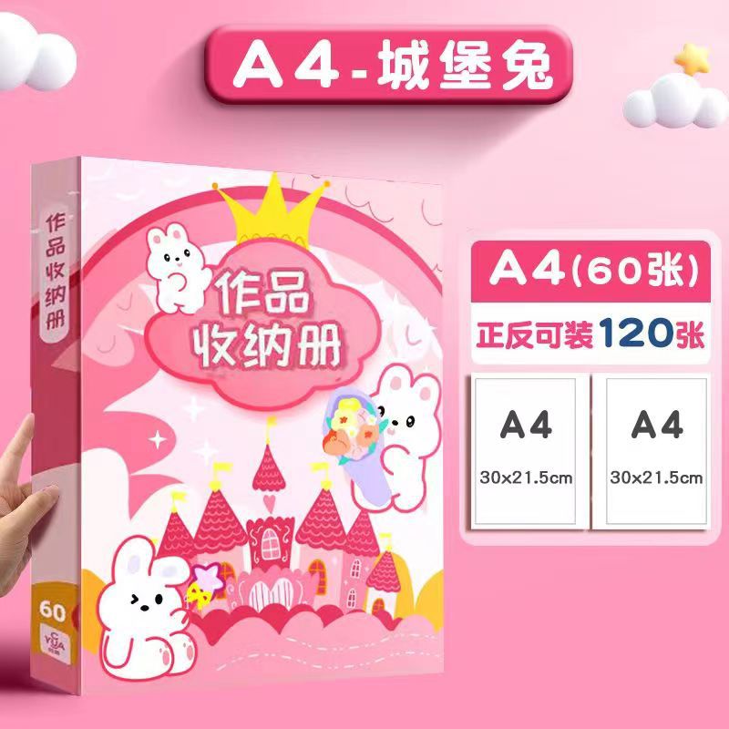 A4 핑크 페이지 60