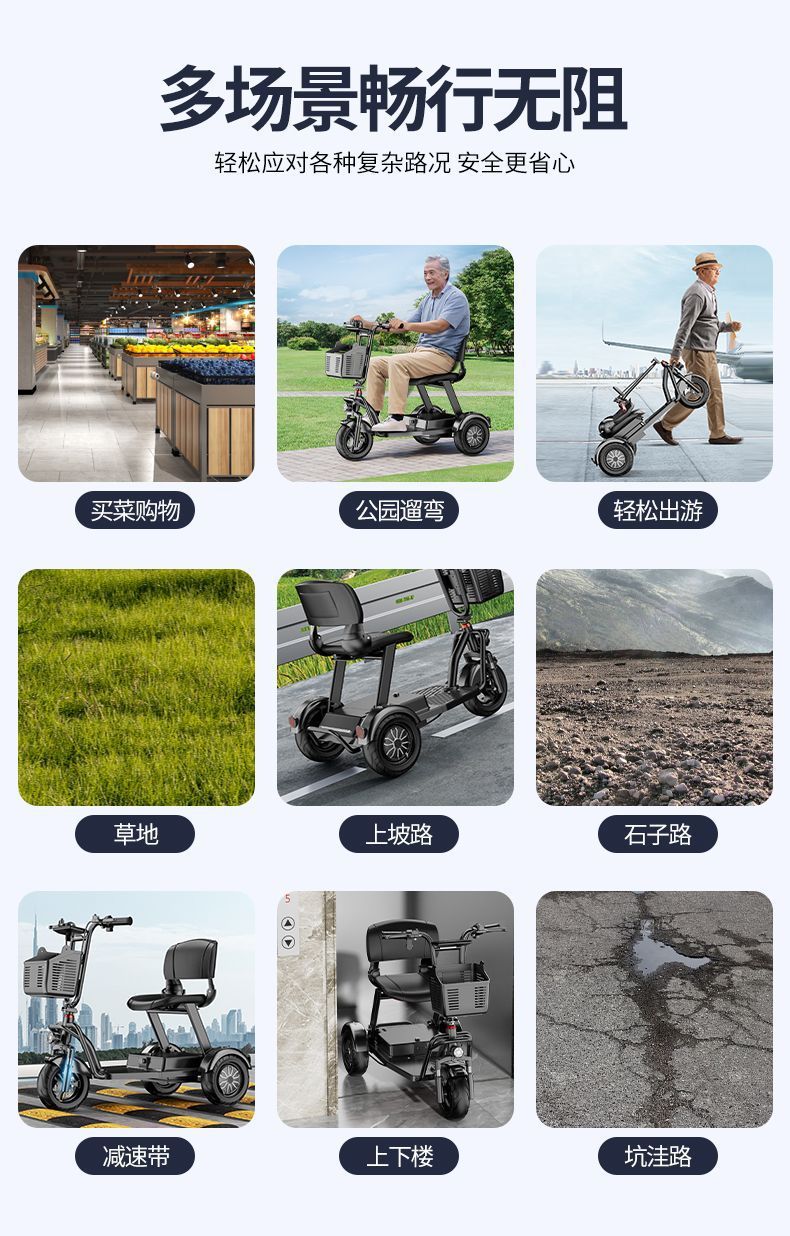 Electric tricycle for home use, small vehicle for transportation, shopping, picking up children, elderly, parent-child use, lightweight foldable electric vehicle