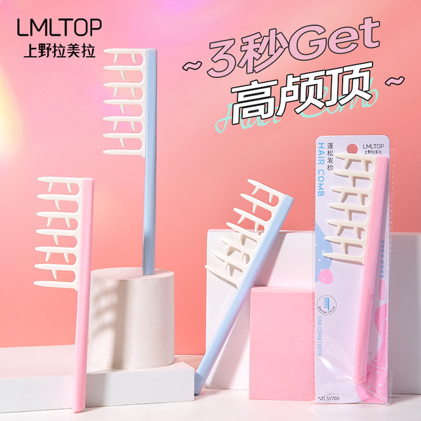 LMLTOP Brush