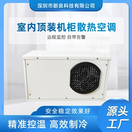 换热制冷空调;其他制冷设备;冷水机