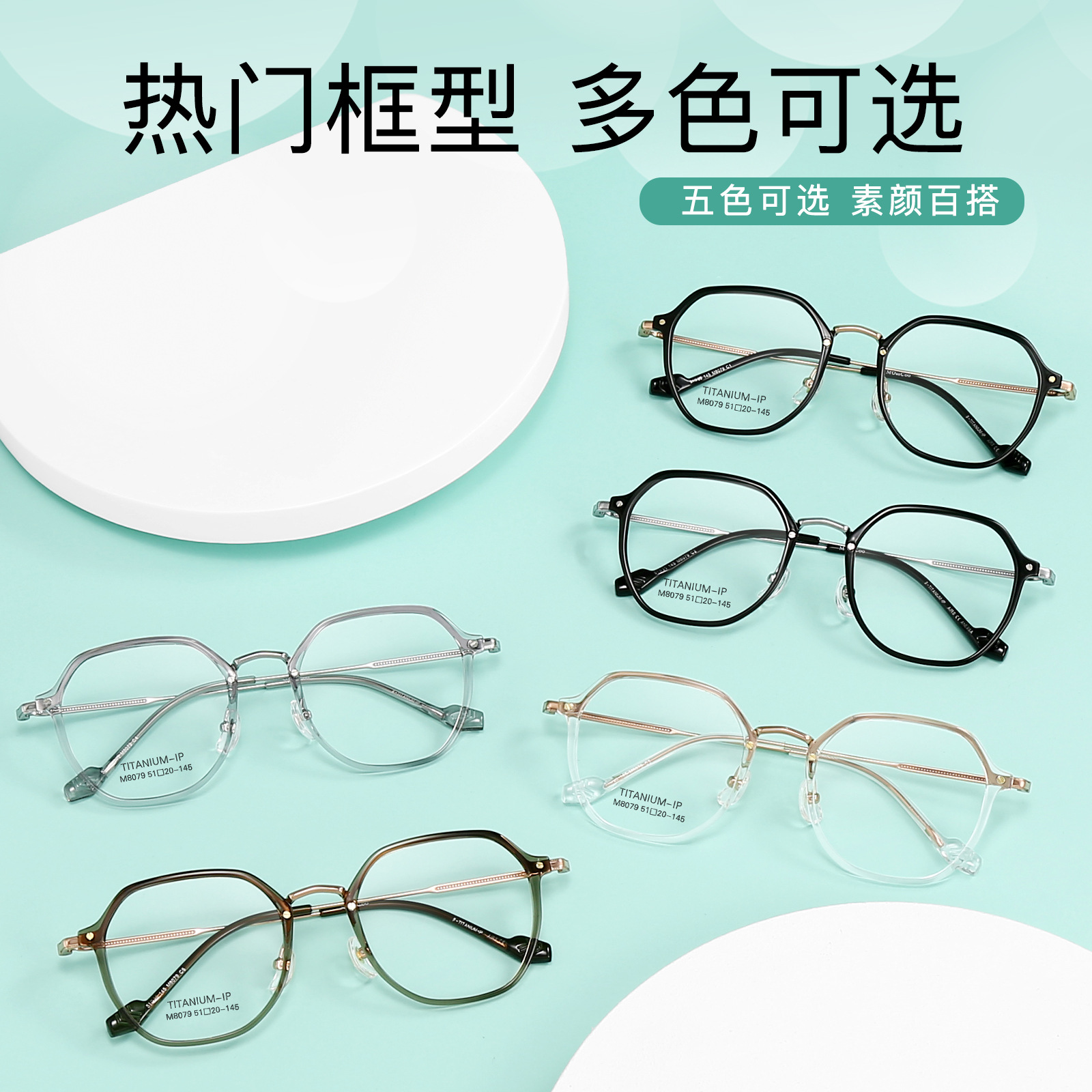 Gafas de titanio puro de luz al por mayor gafas de Danyang gafas de gradiente transparente fresco marco ins estilo polígono gafas