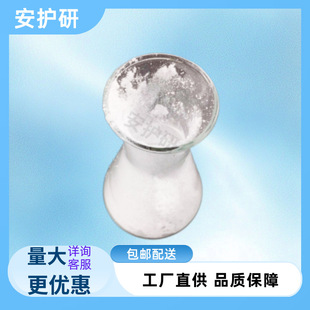 D-������CAS̖344-25-2���������� ����98���g�w D-������-2-����