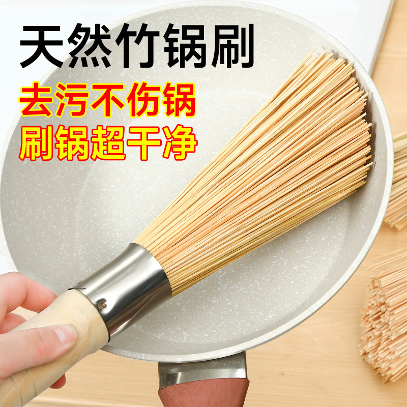 旧式の竹の鍋は台所の専用のブラシを使って鍋の神器を洗って鍋の竹のブラシのほうきの糸瓜の肉を洗います。|undefined