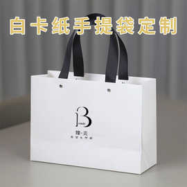 加急展会手提袋定制包装袋纸质礼品袋外卖袋会议广告白卡纸袋定制