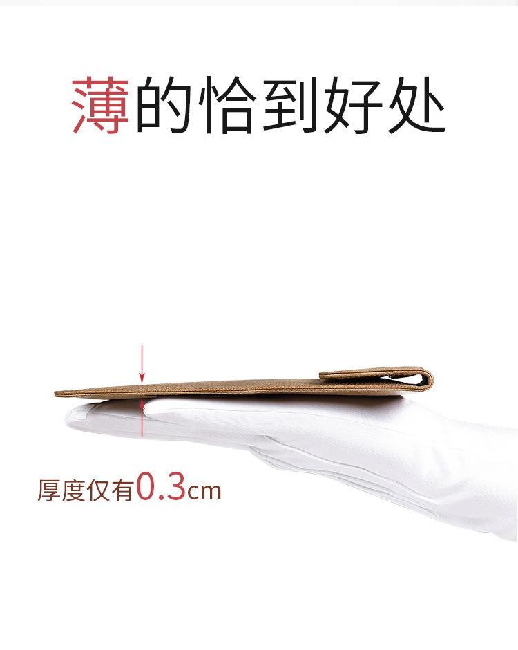 详情页09