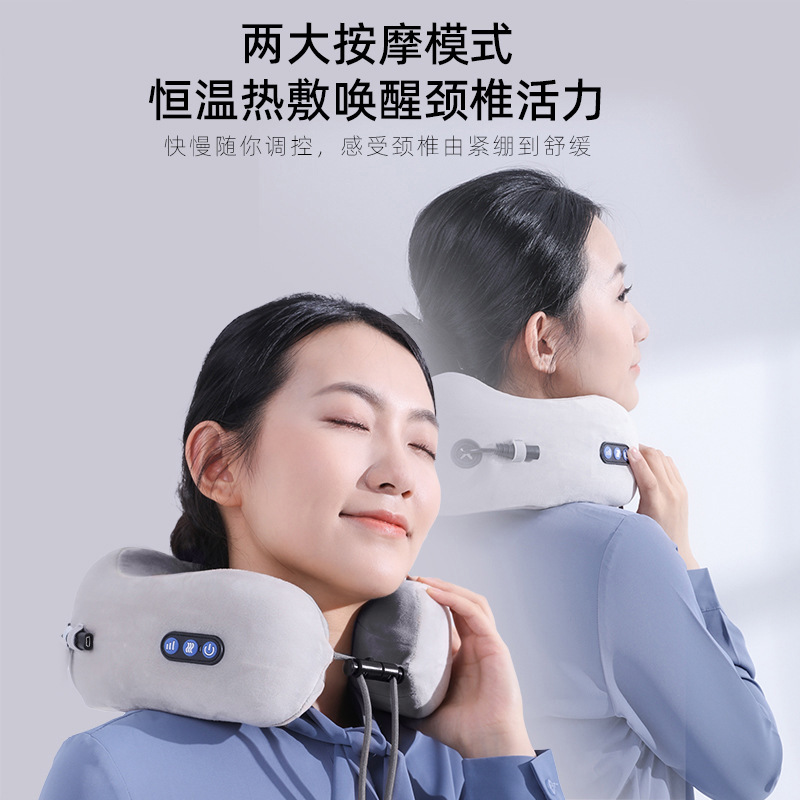【外贸专卖】u型按摩枕多功能家用记忆棉车载枕头便携式出行|undefined