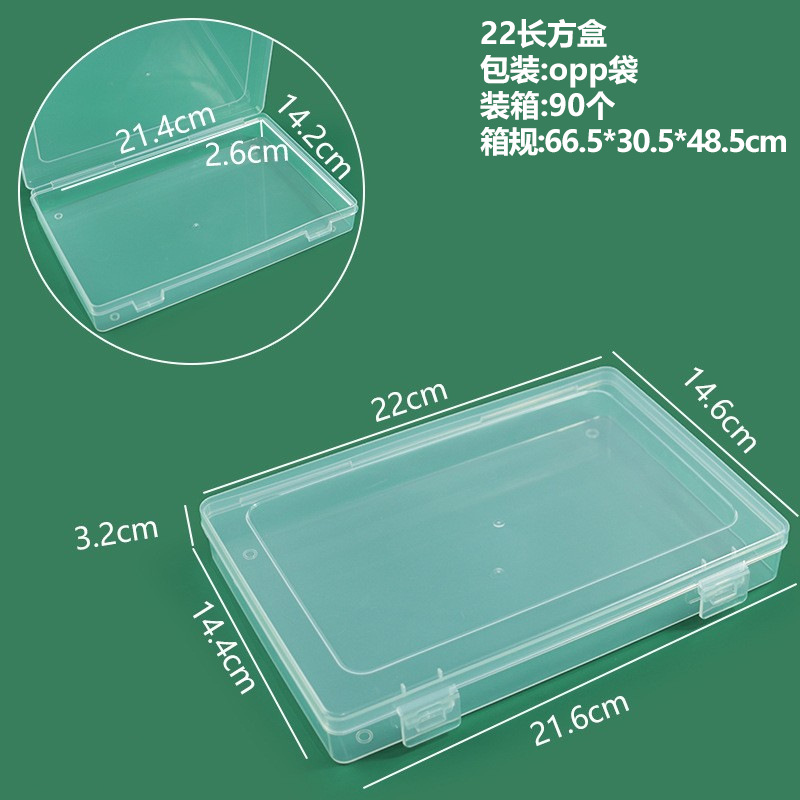 22 rectangular box 22*14.6*3.2cm