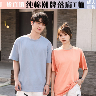 Street Dance Pure Cotton Off-Shoulder Short-Sleeved Round Neck Work Clothes T-Shirt Custom Printed Logo Advertising Cultural Shirt Class Uniform Printed Logo