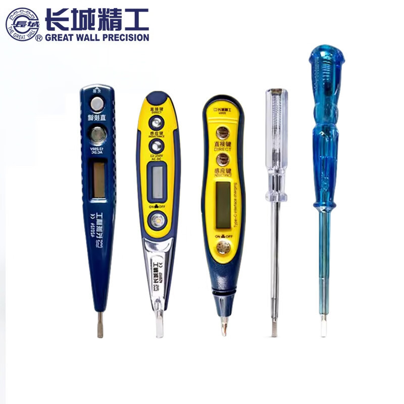 长城牌多功能测电笔LED灯测断线智能非接触高扭力两用螺丝刀数显