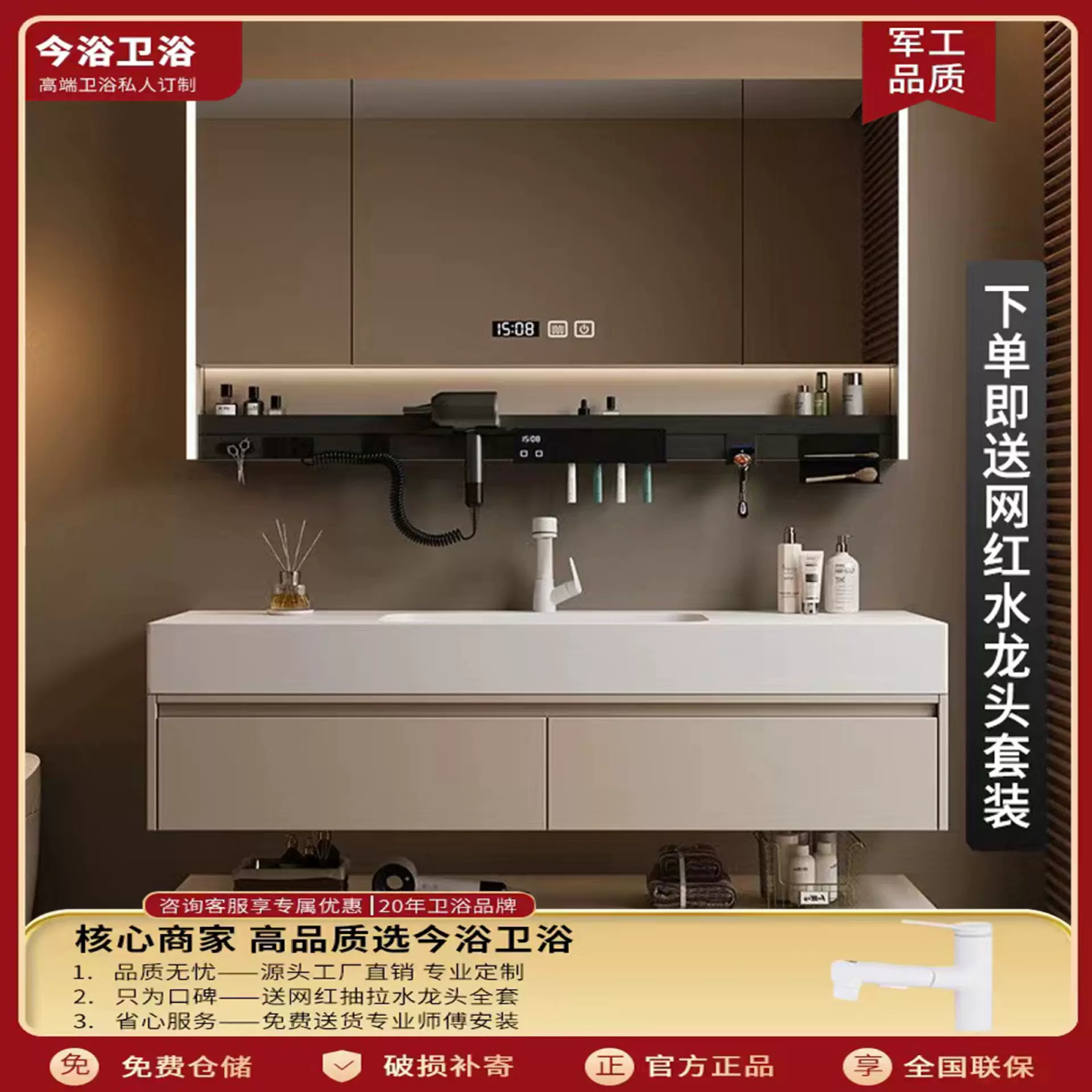 岩板热弯一体盆浴室柜组合橡木洗漱台杜丽家一体盆洗手盆洗脸盆柜