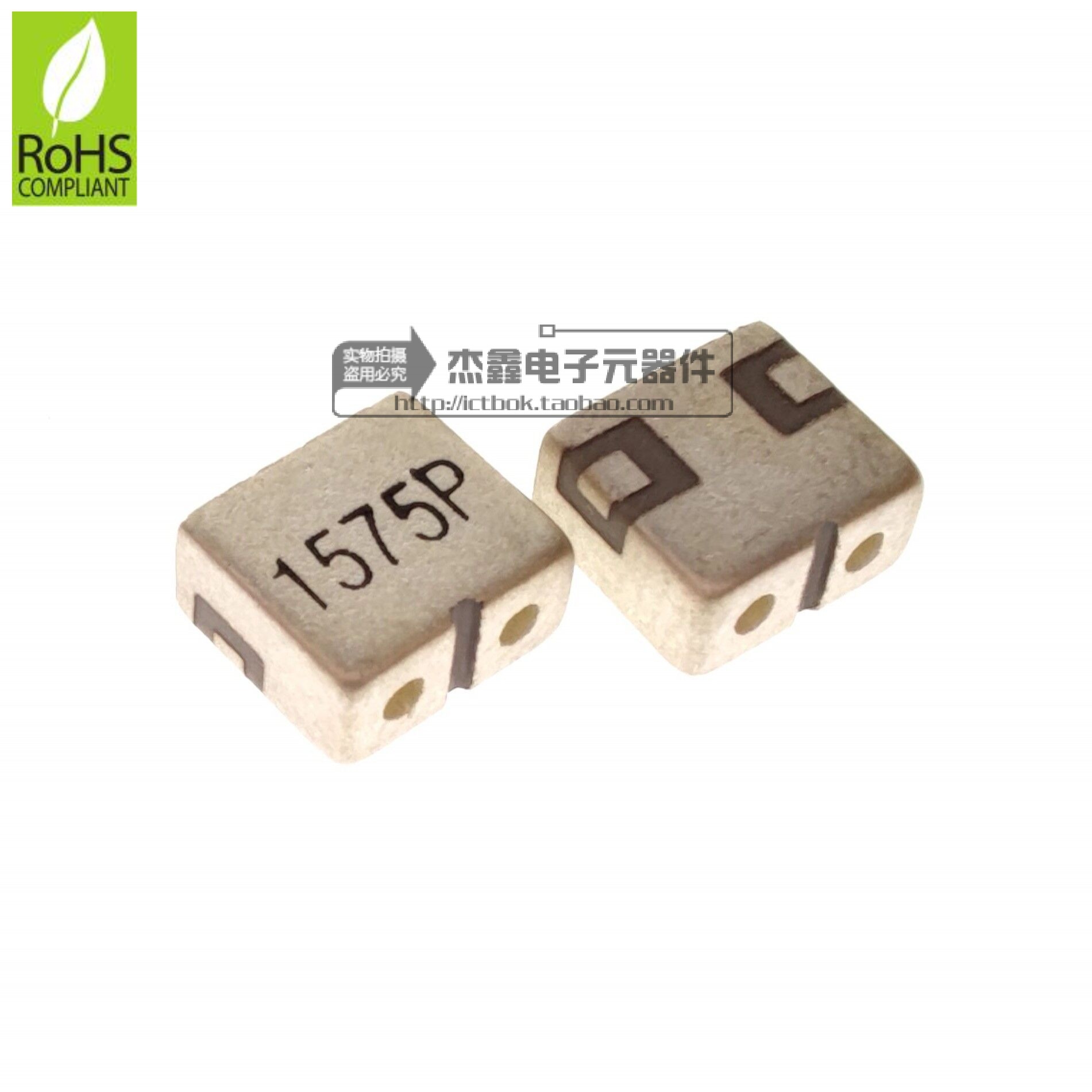 DFC1575P10A 贴片陶瓷介质滤波器1575P 1575.42MHZ 全新