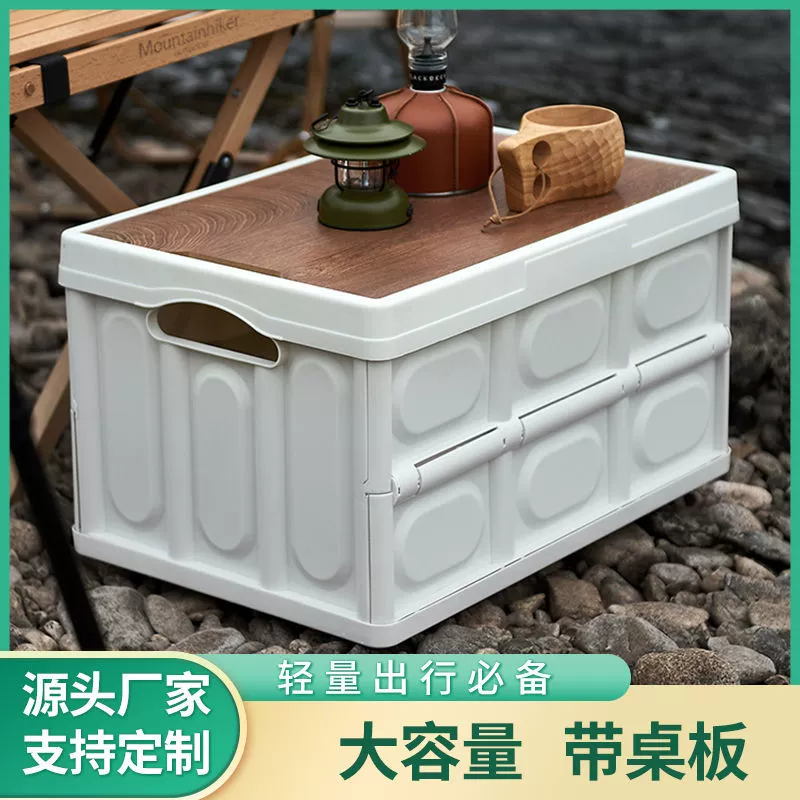 Кемпинговый ящик, складной ящик для хранения на открытом воздухе, ящик для домашнего хранения, багажник автомобиля, ящик для хранения рыбалки, складной