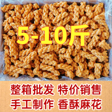 �ֹ�С�黨��ζ5/10����y���ָ��c�Ļ�����С�黨��ζ���eʳƷ