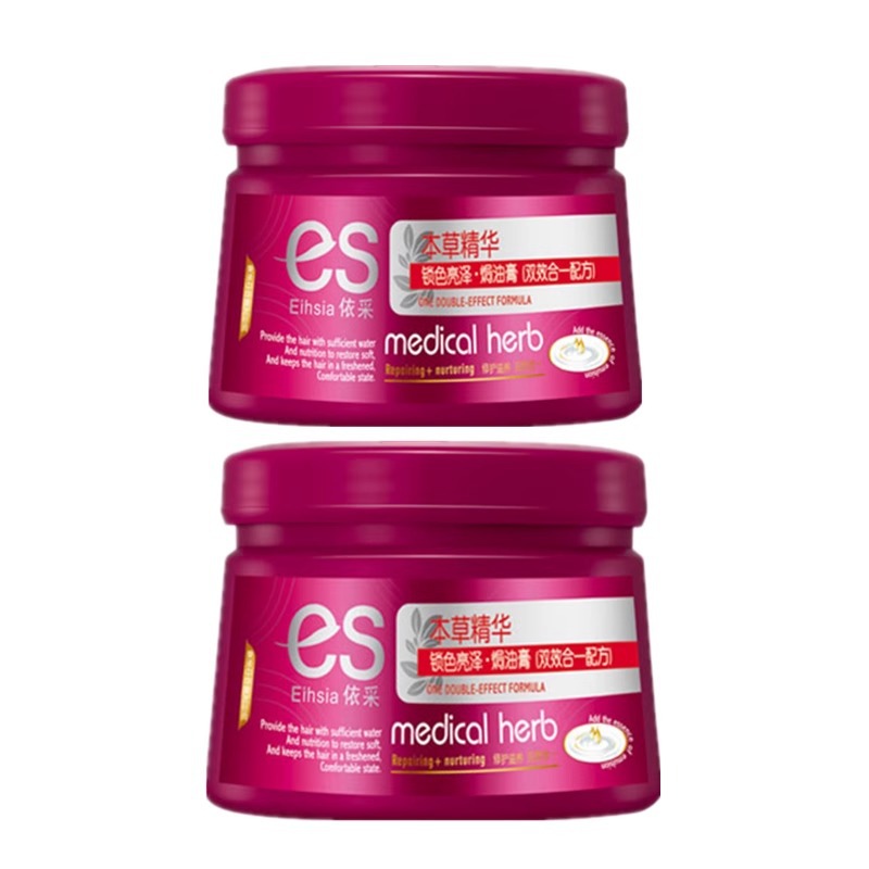 Nutritious Medical Conditioner and Hair Mask, 550g 5