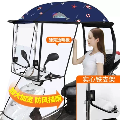 Elektromobil üçün ön şüşə çətiri (günlük) and Safe, Wholesale - full-blackout-three-dimensional-hard-side-shield-360-rotating-large-window-navy-dolphinphotographed-with-mirror-default-item