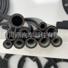 冷藏车空调胶管大巴车空调胶管R134aR410a 6分7分8分9分空调胶管