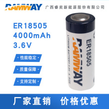 ��� 䇁�늳� ER18505 3.6V 4000mAh ����ˮ������λ�����늳�