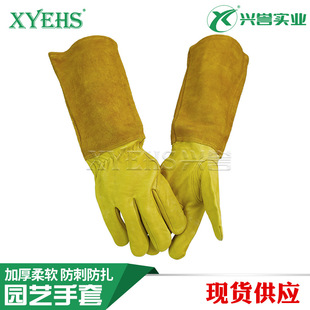 Anti-Thorn Sheepskin Long Gardening Gloves for Growing Vegetables and Flowers, Pruning Roses, Picking Pepper, Chestnuts, and Cactus